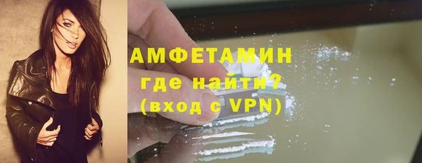 MDMA Premium VHQ Бородино