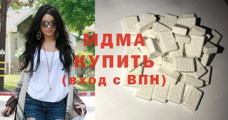 где можно купить наркотик  Ужур  MDMA кристаллы 